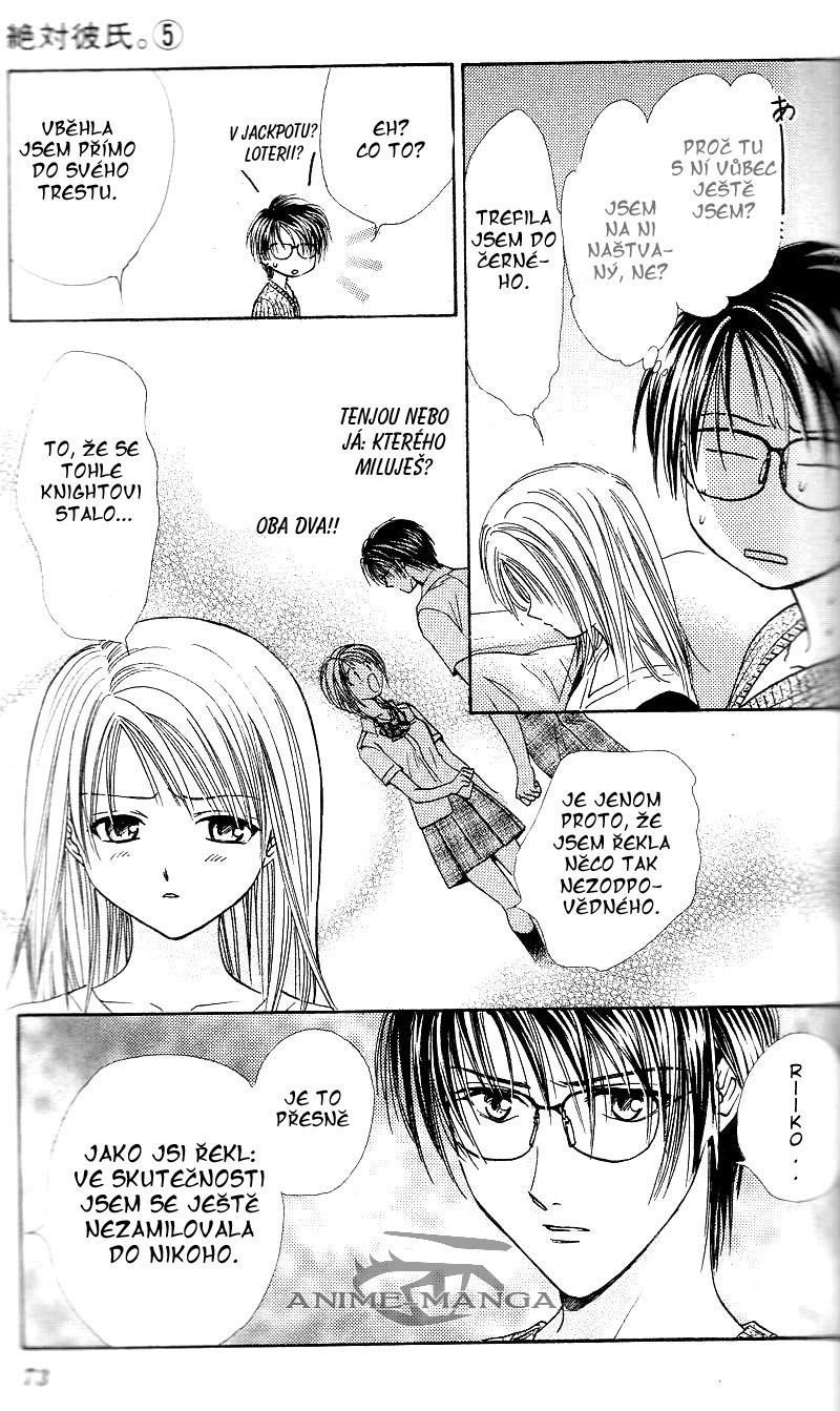 Absolute Boyfriend_v05_c27_07.jpg